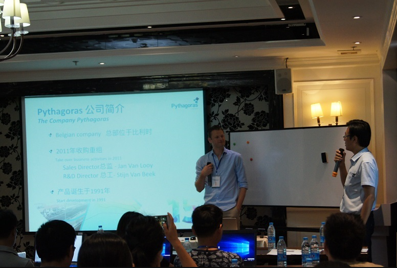 成功舉辦三維CAD與GIS一體化工程制圖軟件技術(shù)交流培訓(xùn)會(huì)