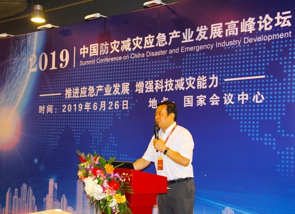 中遙智圖參展第十一屆北京國際防災(zāi)減災(zāi)應(yīng)急產(chǎn)業(yè)博覽會(huì)