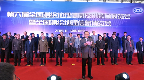 中遙智圖參展第六屆全國(guó)測(cè)繪地理信息技術(shù)裝備展覽會(huì)
