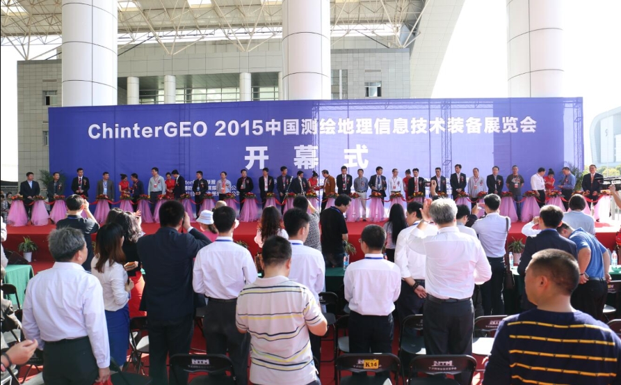 中遙智圖參加第五屆全國測繪地理信息技術(shù)裝備展覽會