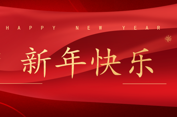 春節(jié)不打烊營銷公眾號封面首圖__2024-02-29+13_59_49 (1).png